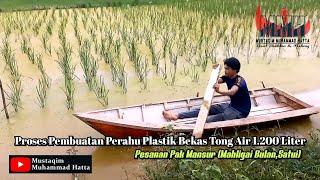 MEMBUAT SAMPAN DARI SEBUAH TANDON AIR BEKAS 1.200 Liter‼️Pesanan Pak Mansur Sinar Bulan