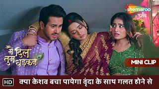 Main Dil Tum Dhadkan | क्या केशव बचा पायेगा वृंदा के साथ गलत होने से | Ep 99 | Hindi Tv Serial