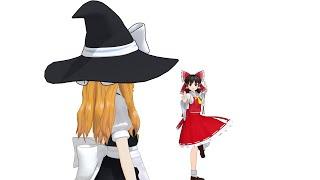 【Touhou MMD】 marisa meet reimu