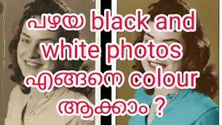 How to recreate in black and white photos in colour photos / explained in Malayalam