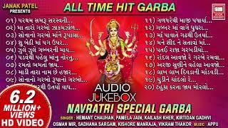 All time Hit Garba...नवरात्रि स्पेशल गरबा गाने.2024..गरबा.म्यूजिक गुजराती  Singar.hemant.chouhan