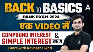 Compound Interest & Simple Interest | Maths Calculation Tricks by Navneet Tiwari