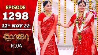 ROJA Serial | Episode 1298 | 12th Nov 2022 | Priyanka | Sibbu Suryan | Saregama TV Shows Tamil