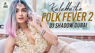 DJ Shadow Dubai - Folk Fever - With Powerful Bass Jumping - Desilicious 99 | ADITYA.DU.S.R.V