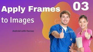 [Last Part] Apply frames to images using Kotlin Android Studio