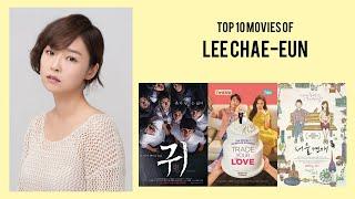 Lee Chae-eun Top 10 Movies of Lee Chae-eun| Best 10 Movies of Lee Chae-eun