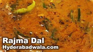 Rajma Dal Recipe Video – How to Make Red Kidney Bean and Lentil Curry at Home – Simple & Easy