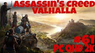 Прохождение Assassin's Creed Valhalla [Вальгалла]  Часть 61  Изучаем мир, вычисляем членов ордена