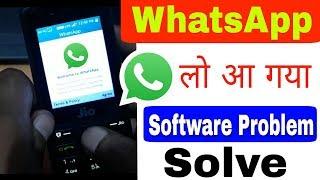 Jio Phone Whatsapp App Update | Jio Phone In Whatsapp | Jio Phone Me Whatsapp kaise Chalaye