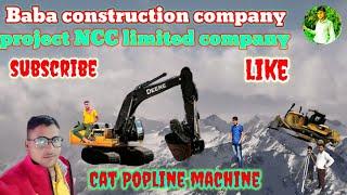 CAT poplin working Baba construction Company project NCC Company limited Samruddhi mahamarg️