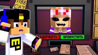 ЭТО НЕ МОЙ СОСЕД в МАЙНКРАФТ ДЕВУШКА НУБ и ПРО ВИДЕО ТРОЛЛИНГ MINECRAFT