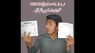 how to set Xerox 5845 | Xerox 5865 | Xerox 5875 | Xerox 5895 Copy result