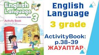 English language 3 Activity book p. 38-39/Ағылшын тілі 3 сынып жұмыс дәптері 38-39 беттер