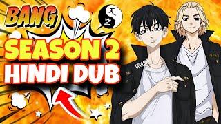 Tokyo Revengers Season 2 Hindi Dub Release Date | Muse IN | Factolish