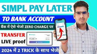 100%Working | Simple pay later to bank transfer | Simple pay later to bank account | simple pay