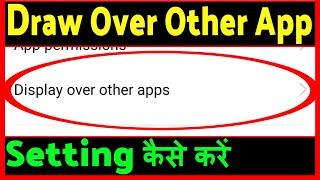 Draw Over the app setting kaise kare ? how to grant draw over other apps permission on android