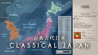 The History of Classical Japan (538–1185)