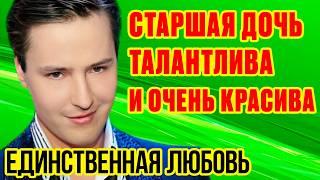 Как выглядят КРАСАВИЦА-ЖЕНА и трое ДЕТЕЙ певца ВИТАС/ Куда ПРОПАЛ артист