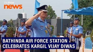 Kargil Vijay Diwas silver jubilee celebration at Bathinda Air Force Station