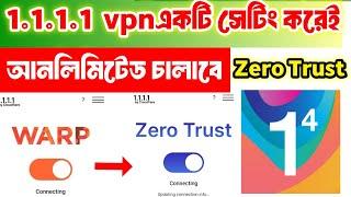 1.1.1.1 Vpn Unlimited Zero Trust || get faster internet with dns 1.1.1.1 ||  1111 vpn fast network