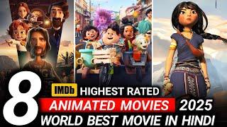 Top 8 New Animated Movies In Hindi Dubbed 2025//Best Animated Movies In Hindi On YouTube Netflix