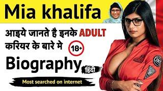 Mia Khalifa Biography in Hindi | Facts About Mia Khalifa | 10x Hindi