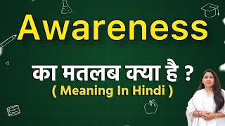 Awareness meaning in hindi | awareness ka matlab kya hota hai | spoken english