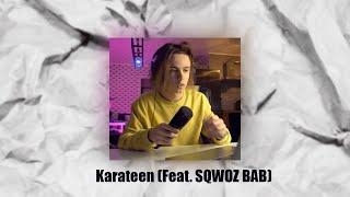 Karanteen (FEAT. SQWOZ BAB) | Будущий Трек с SQWOZ BAB (Премьера Трека 2021)