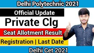 Delhi Polytechnic 2021 : Private College Registration & Choice Filling | Seat Allotment Result