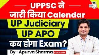 UPPSC ने जारी किया Calendar | UP Judiciary | UP APO  कब होगा Exam | BY Apurva Sharma