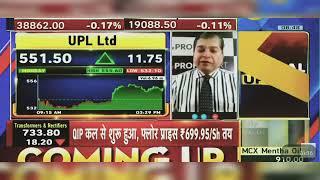 UPL Share Price: UPL Share News Today | UPL Share Latest News Today | UPL Share | 11th June 2024