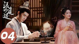 ENG SUB [Love of Nirvana] EP04 Wei Zhao forced Jiang Ci to spy on Teng Rui, Pei sent Ci jewelry