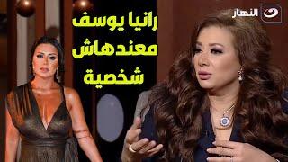 انتصار تصــدم عمرو الليثي علي الهواء: رانيا يوسف معندهاش شخصية.. والكل بيمشيها