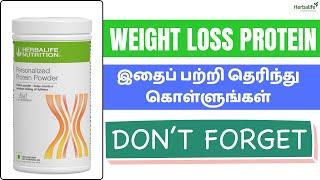 Herbalife Protein for Weight Loss  in tamil | herbalife protein