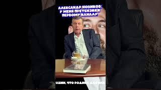 Бард Новиков жестко о коллегах артистах. Слабонервным не слушать