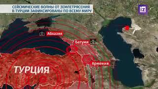 Турция   Сурияа. Ирак   зил зила булган жойлар (1)