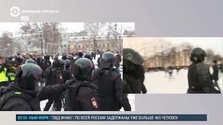 Жесткие задержания в Москве и Санкт-Петербурге: как это было