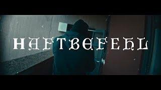 HAFTBEFEHL - BOLON (prod. von Bazzazian) [Official Video]