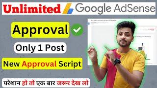 Unlimited AdSense Approval 2025  | New AdSense Approval Script - Fast Approval Guaranteed!