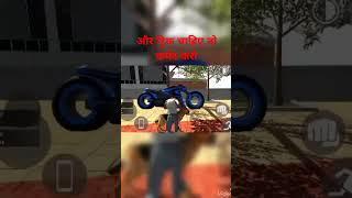 Indian bike driving game ke andar trick