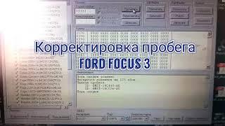 Корректировка пробега одометра Ford Focus III г. Темрюк | Ford Focus 3 Odometer Correction via OBD2