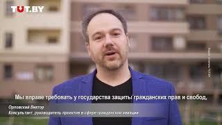 Выпускники MBA БГУ выступили с обращением, требуют остановить преследование Максима Знака.