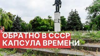 Обратно в СССР олдскульный сквер в Таганроге.