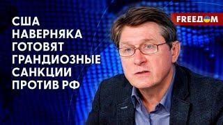 Путин – заложник этой войны. Если он остановится, то проиграет и внутри России, – Фесенко