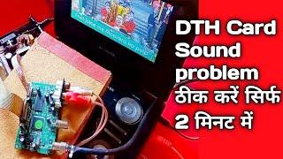 DTH Card Sound problem repair || All Electronics work