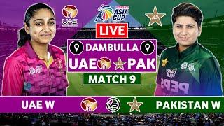 Womens Asia Cup Live: Pakistan v United Arab Emirates Live | PAK W vs UAE W Live Scores & Commentary