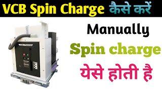 what is vcb||vcb spring charging manually||