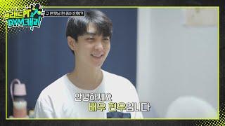 종이 인형 현실판 배우 현우 등장^_^;; l  #브래드PT앤GYM캐리 l #MBCevery1 l EP.01