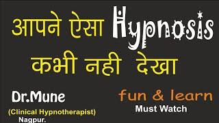 Anxiety की १००% Treatment.clinical Hypnotherapist Call : 9890478286 , dr.vinod Mune