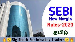 SEBI New Margin Rules-2020 | intraday Leverage Stopped or Reduced | Tamil | Share Market Academy